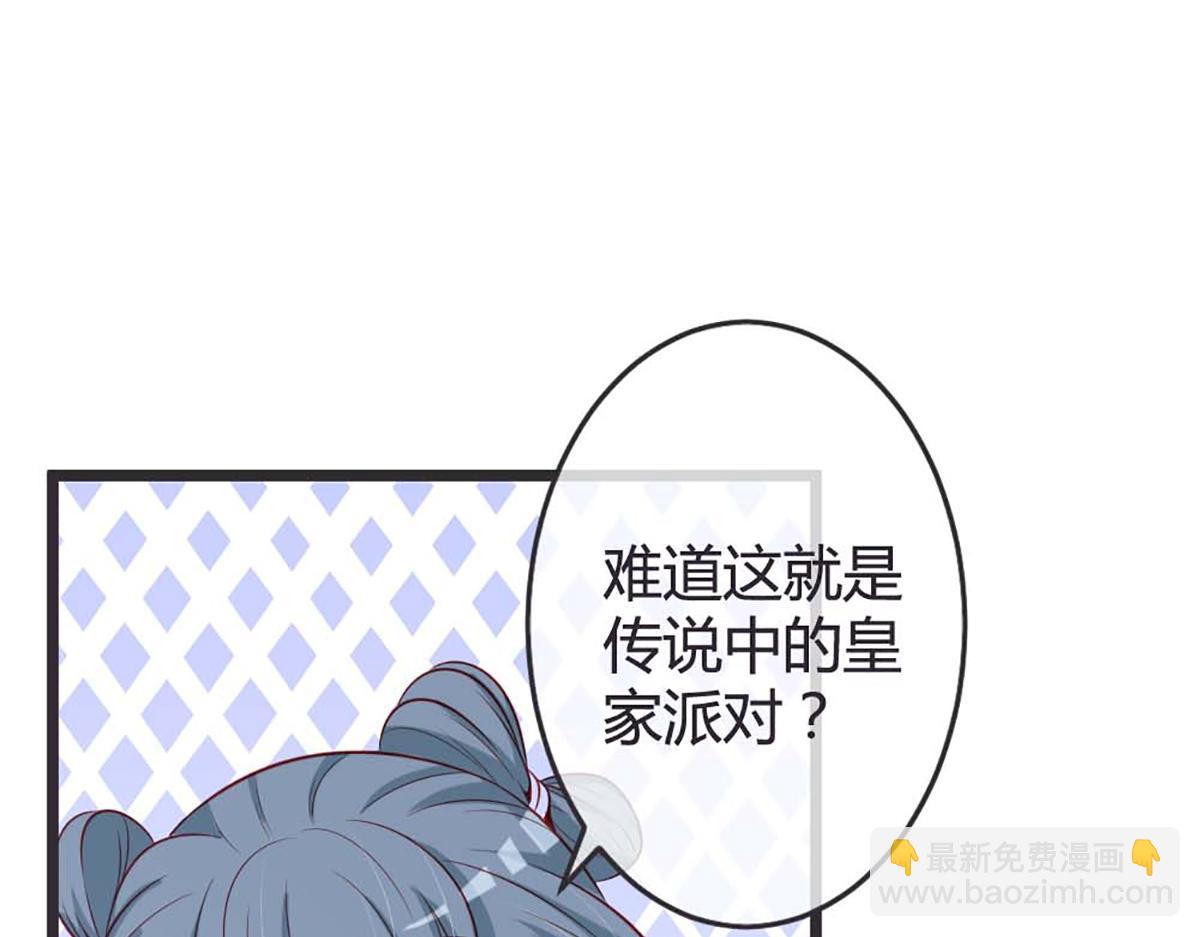 第75话(1/2)-第75话