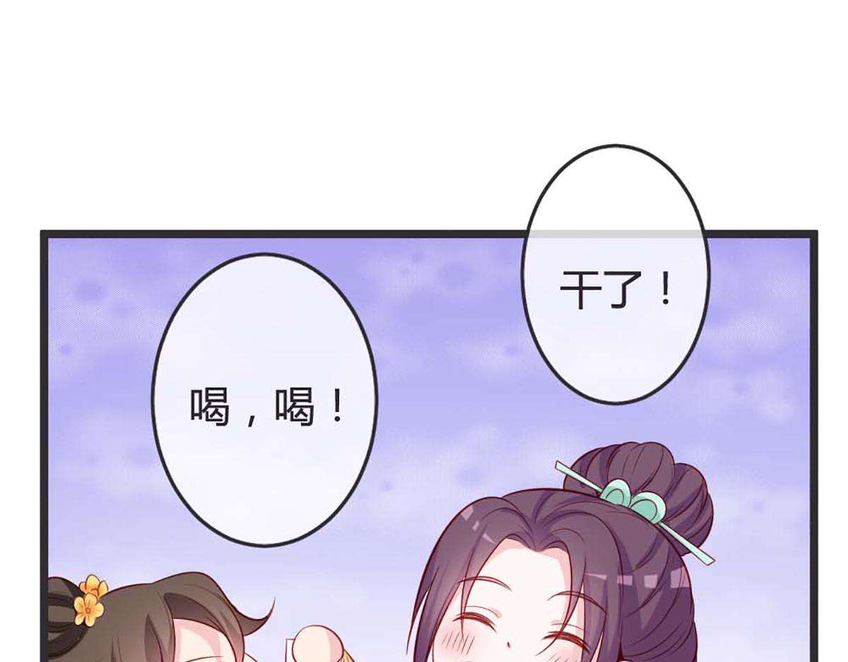 第75话(1/2)-第75话