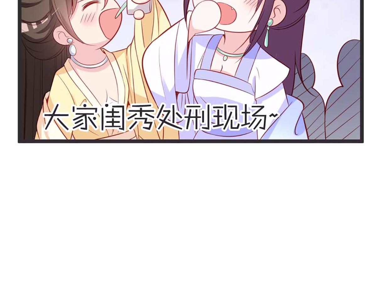 第75话(1/2)-第75话