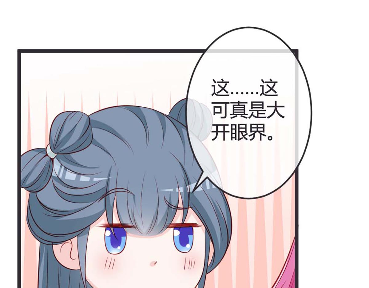 第75话(1/2)-第75话
