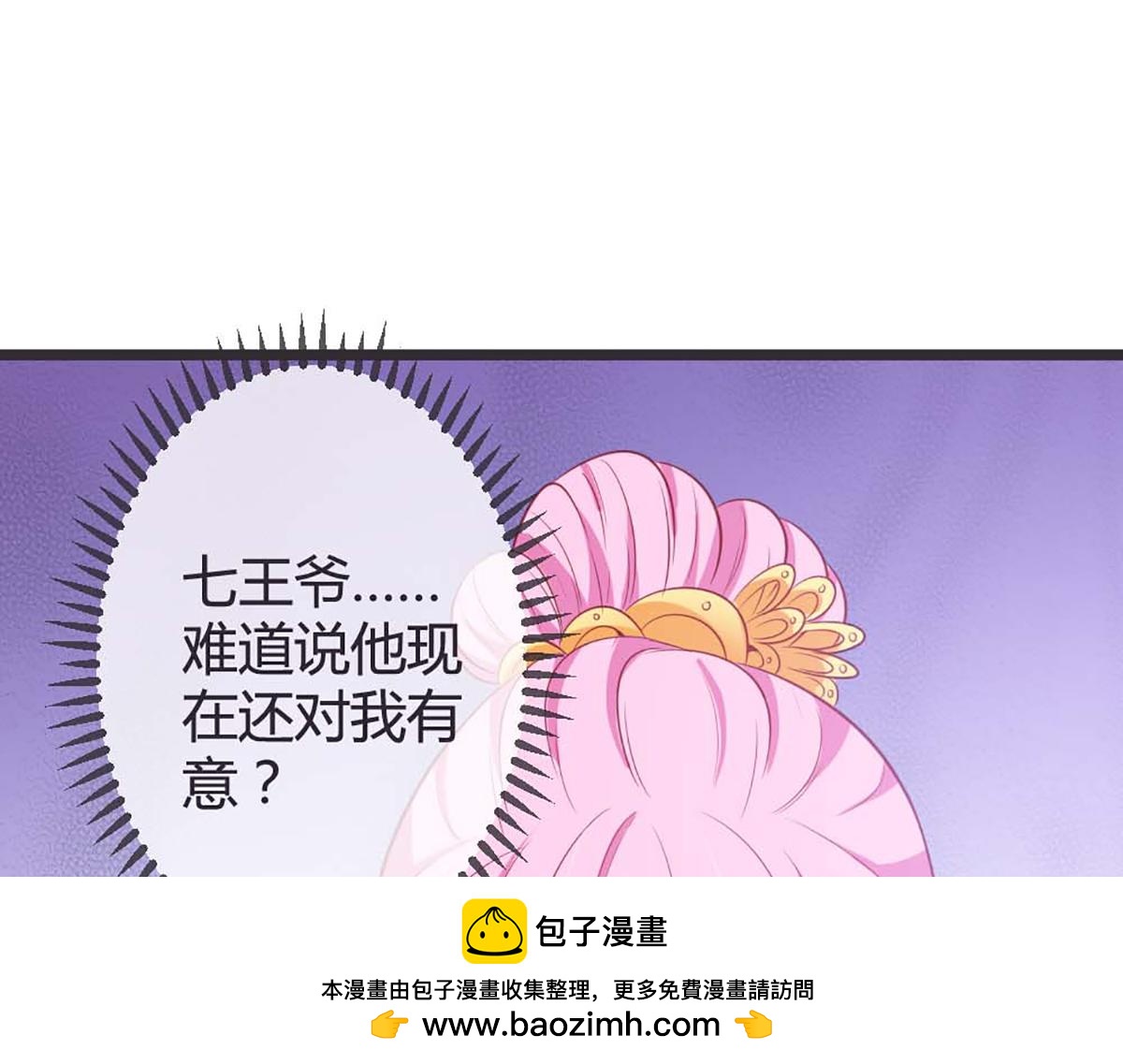第75话(1/2)-第75话