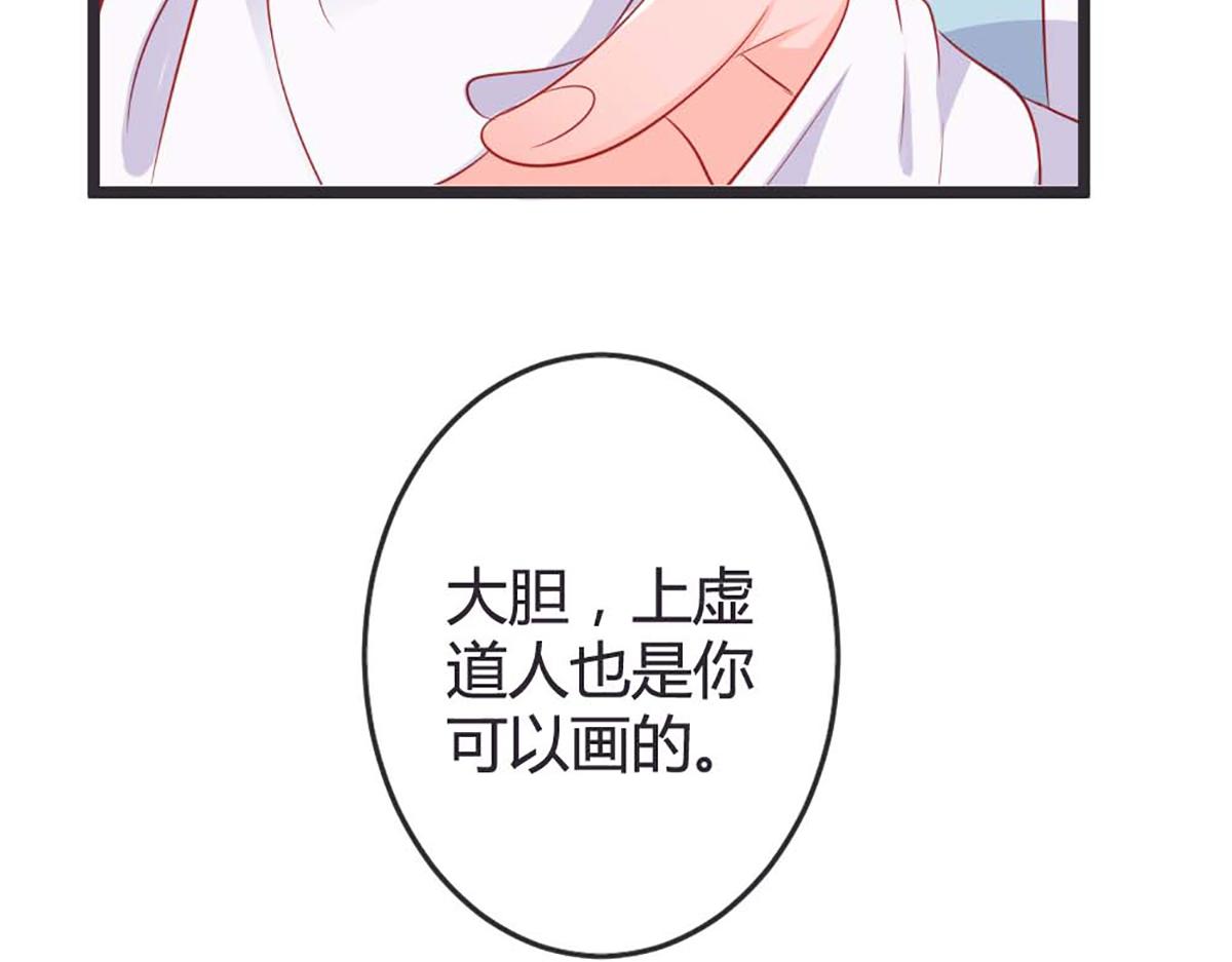 第77话(1/2)-第77话