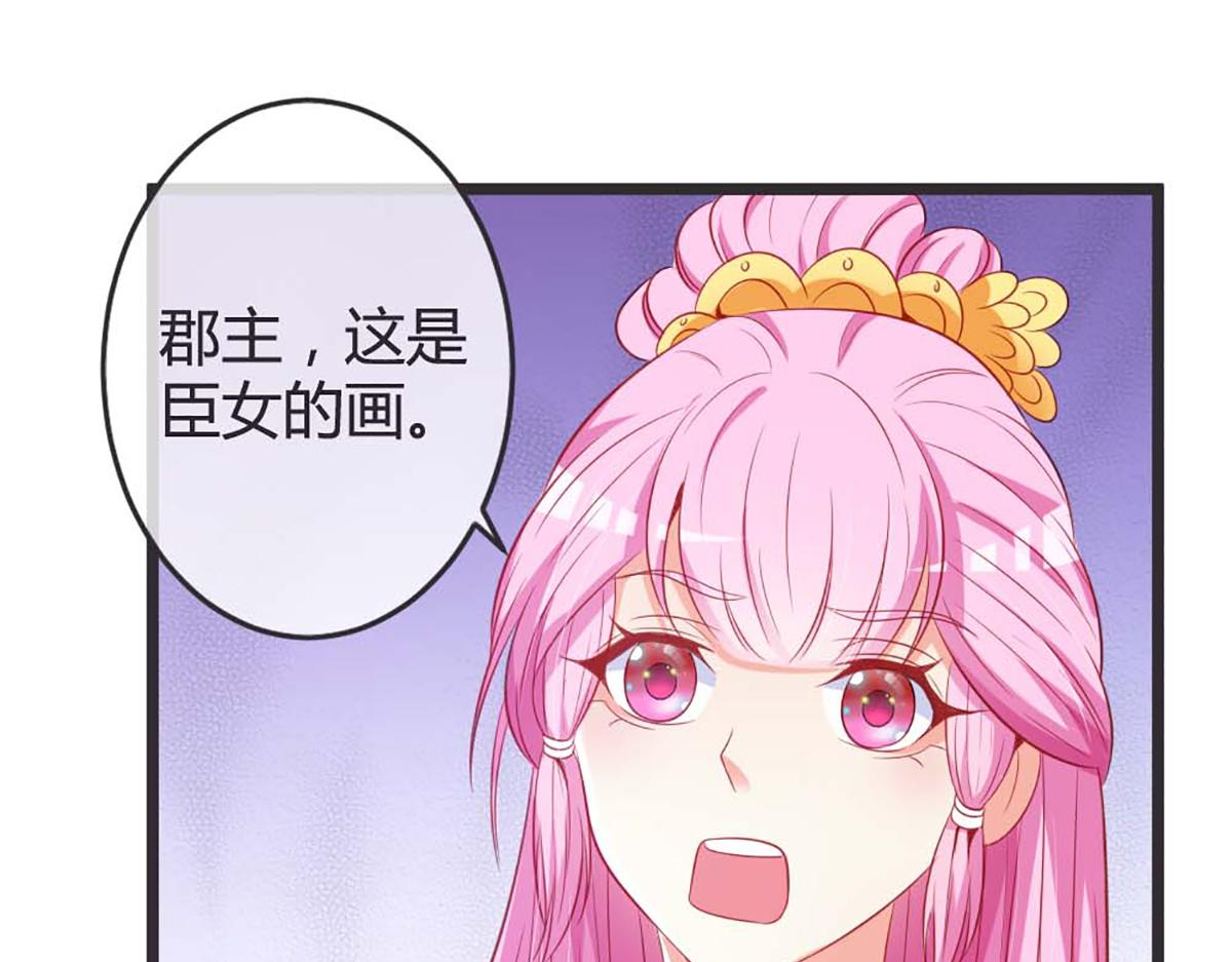 第77话(1/2)-第77话