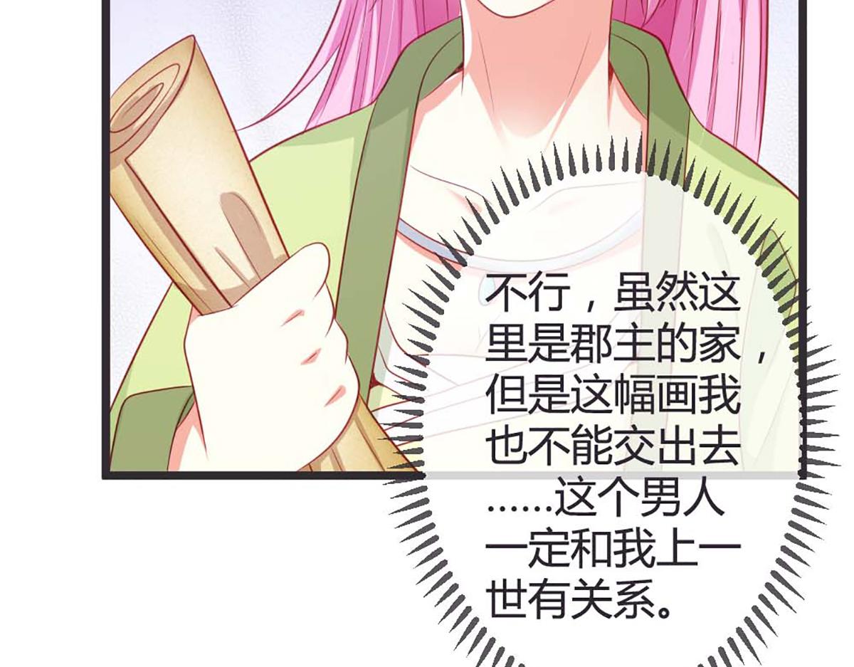第77话(1/2)-第77话