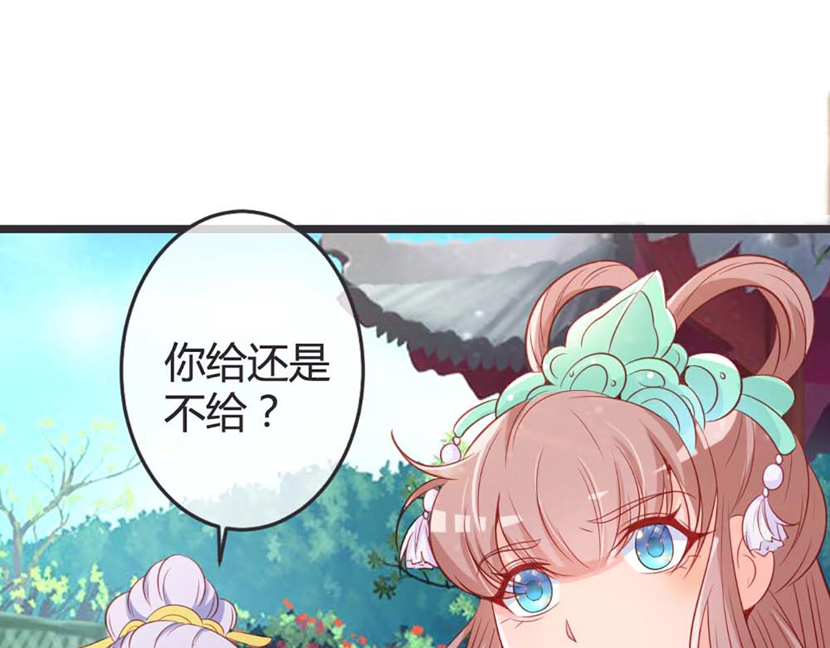 第77话(1/2)-第77话