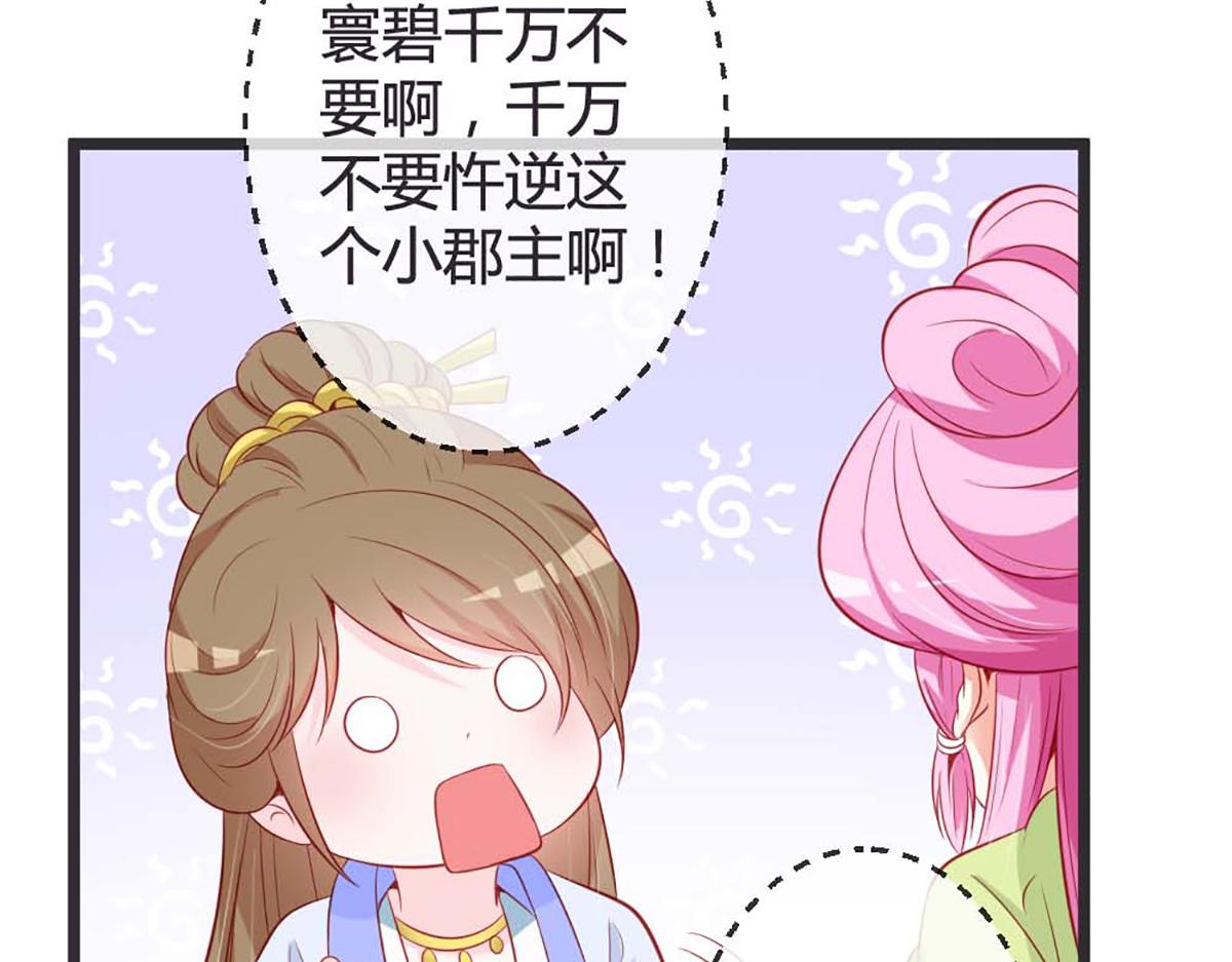 第77话(1/2)-第77话