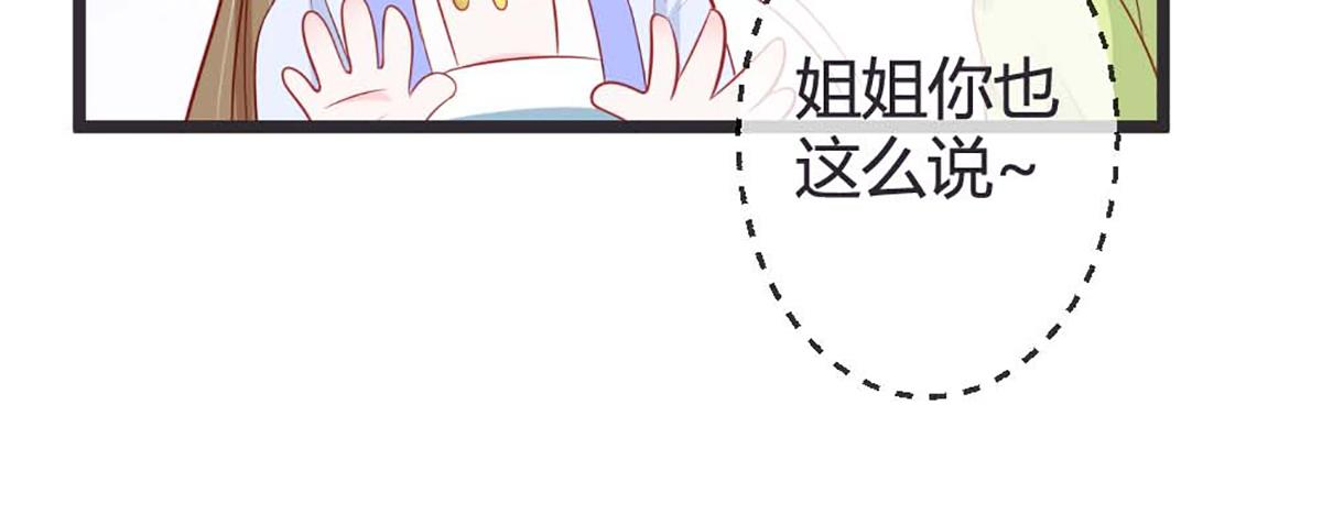 第77话(1/2)-第77话