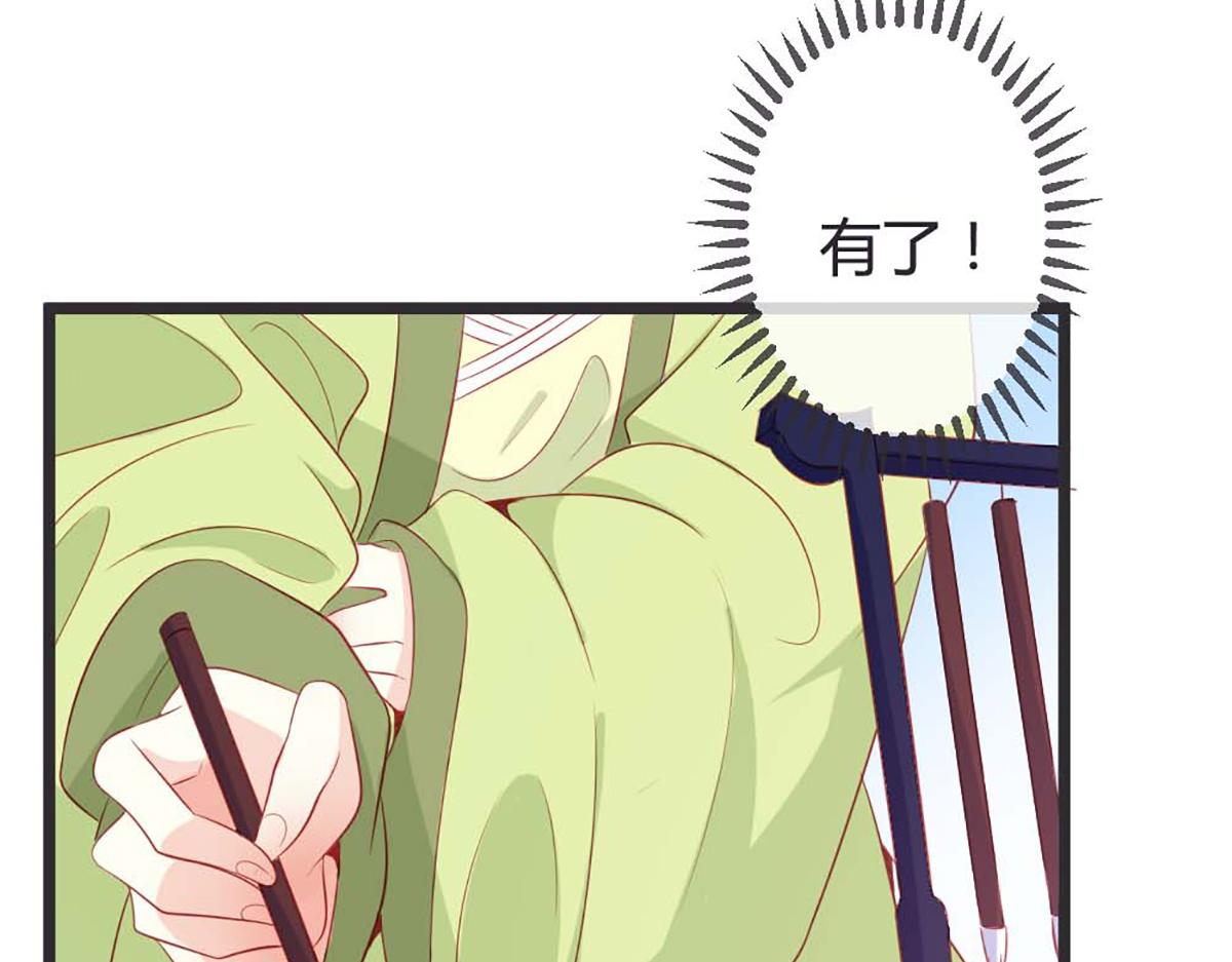 第77话(1/2)-第77话