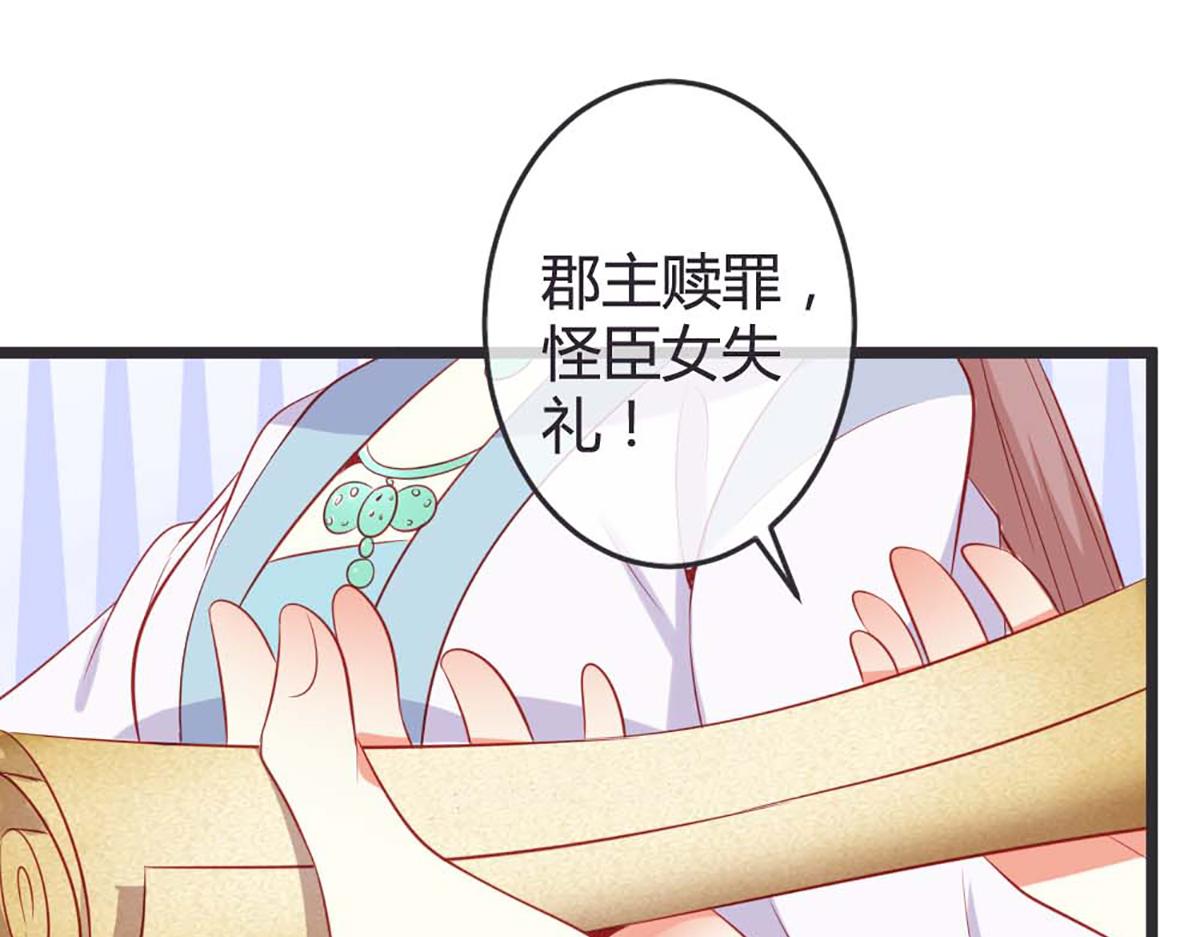 第77话(1/2)-第77话