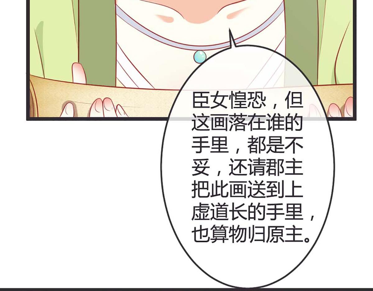 第77话(1/2)-第77话