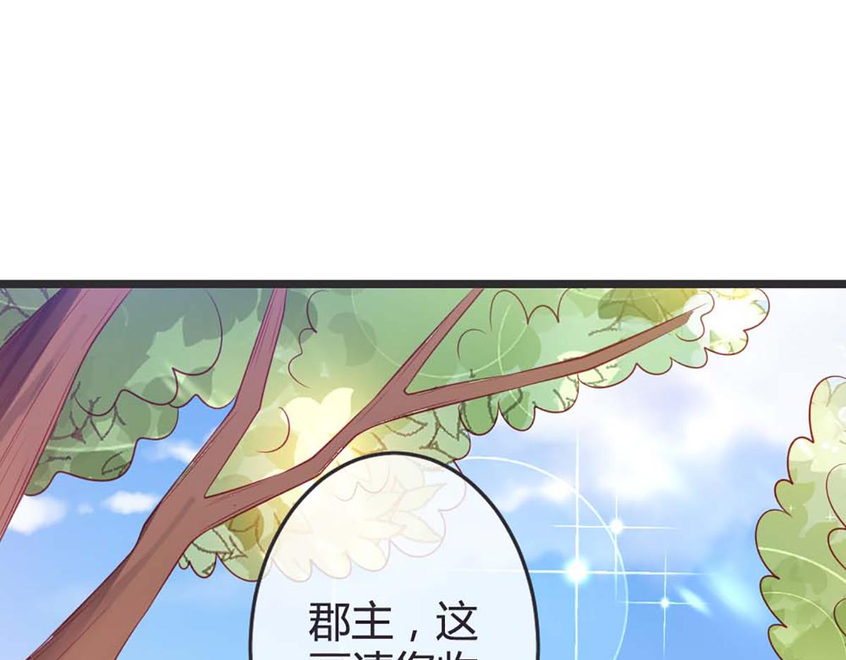 第77话(1/2)-第77话
