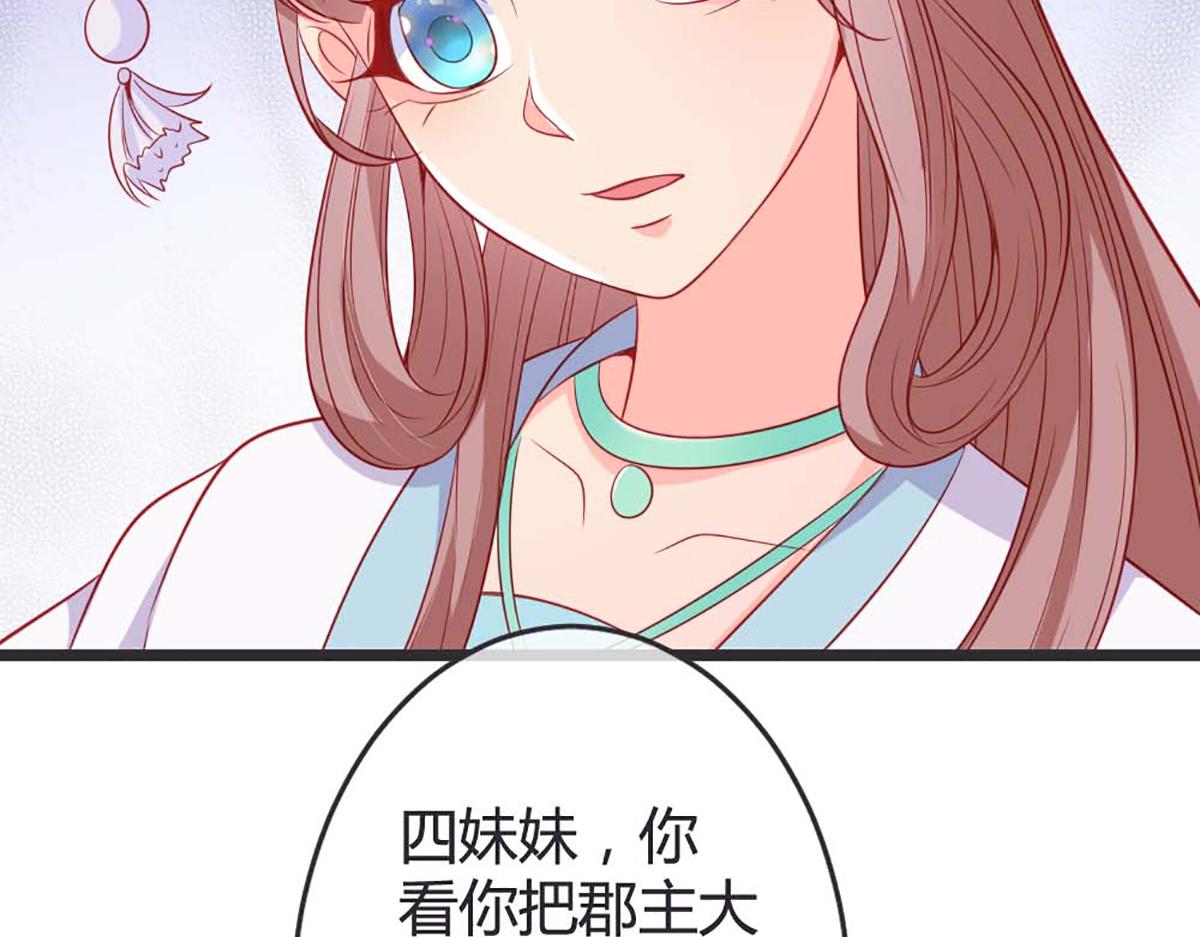 第77话(1/2)-第77话