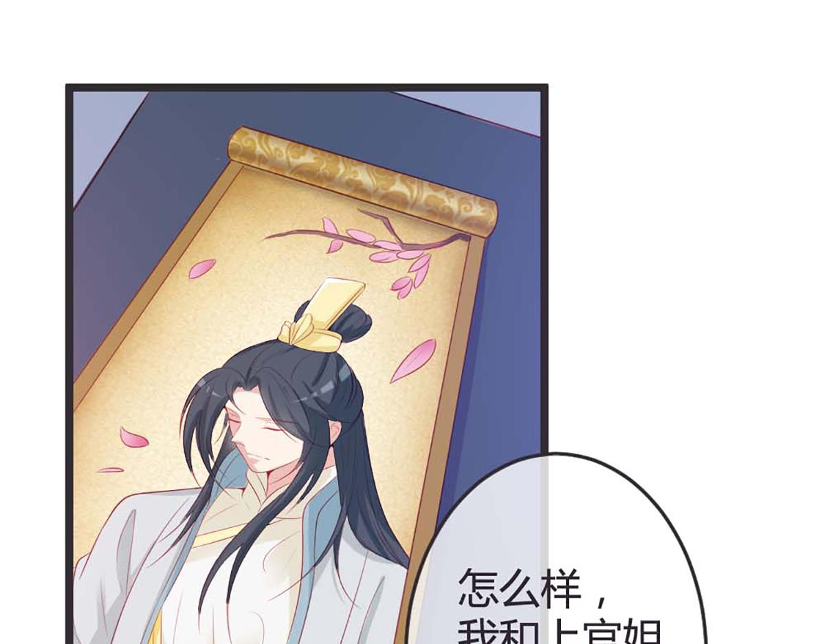第77话(1/2)-第77话
