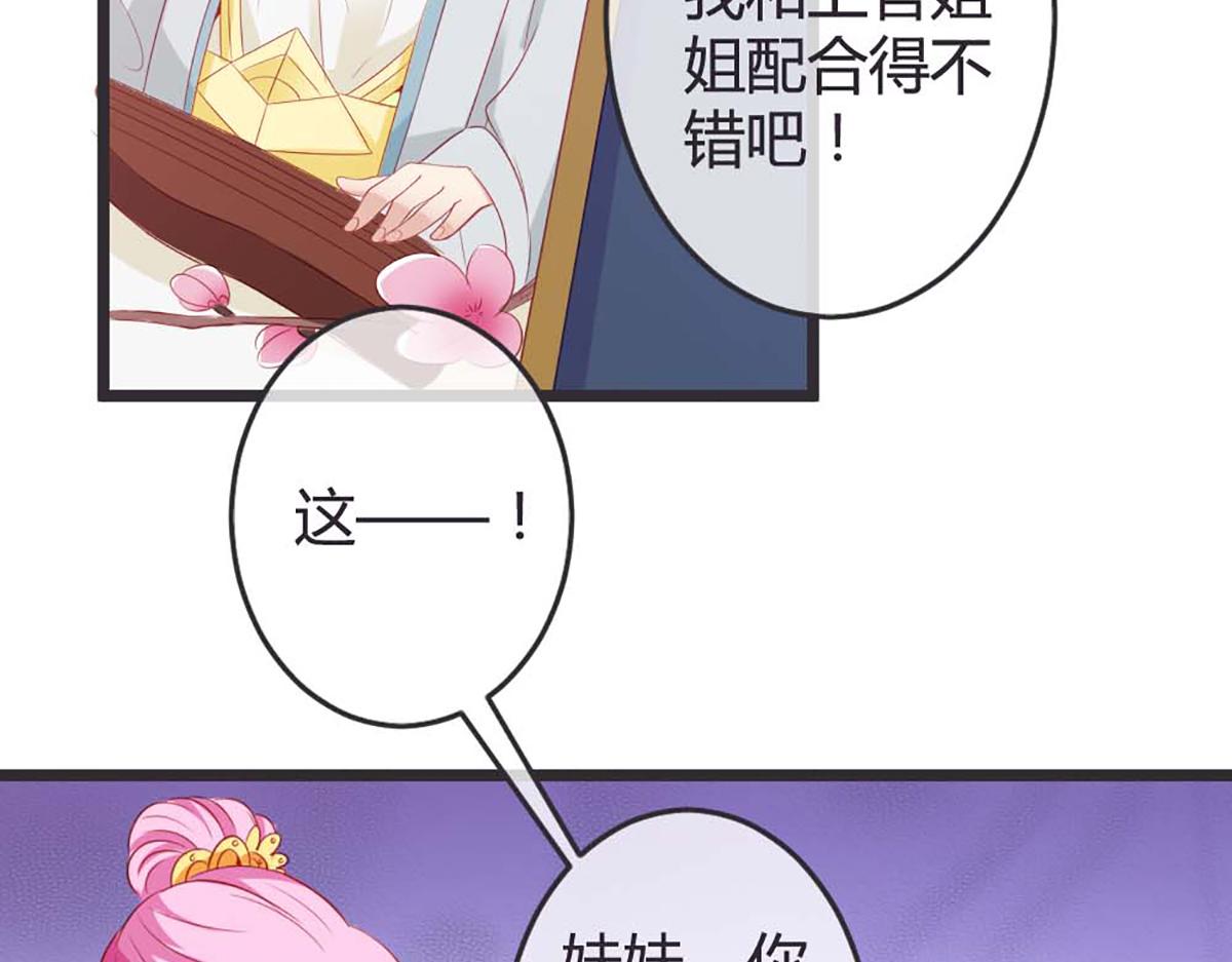 第77话(1/2)-第77话