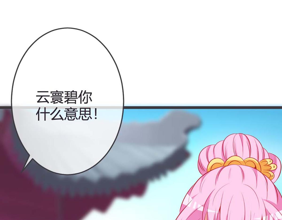 第79话(1/2)-第79话