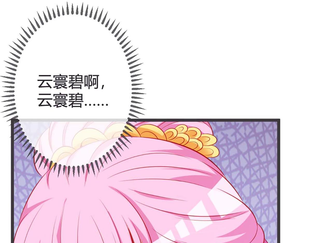 第79话(1/2)-第79话