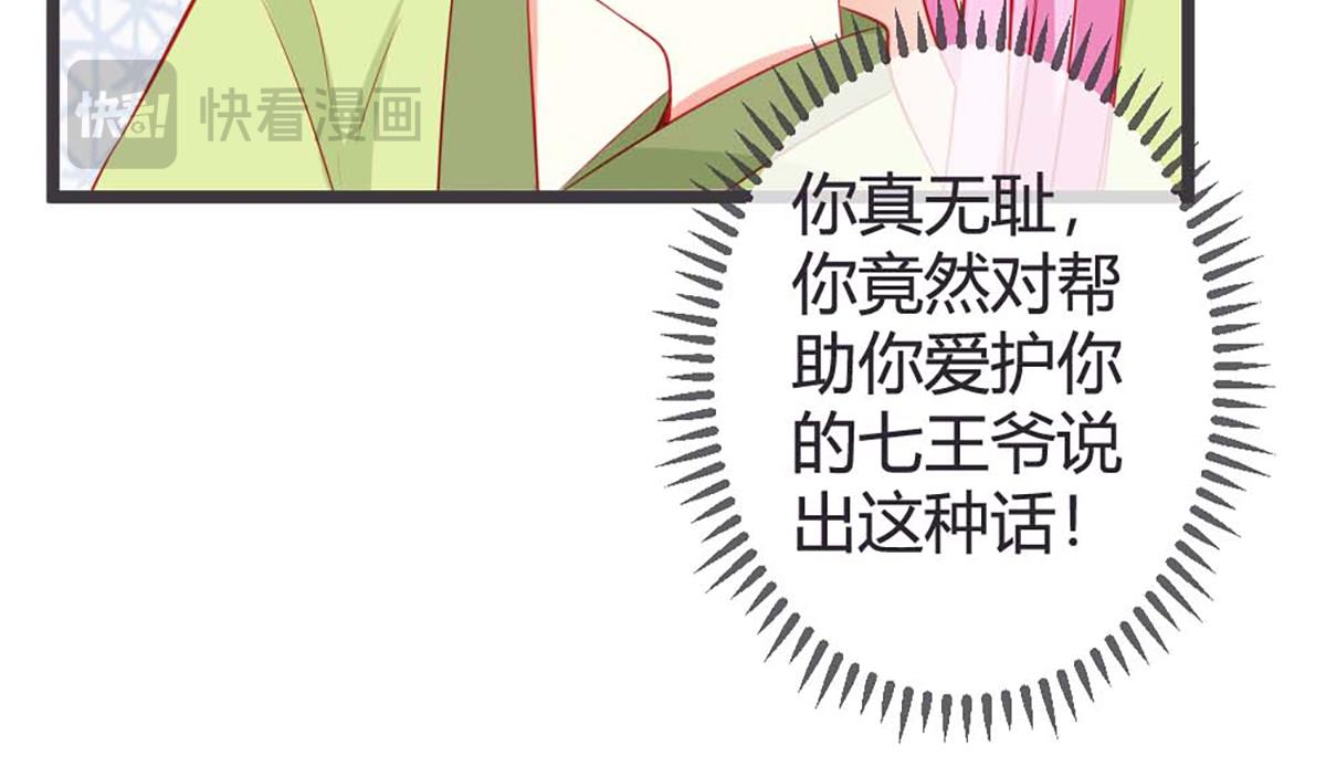 第79话(1/2)-第79话