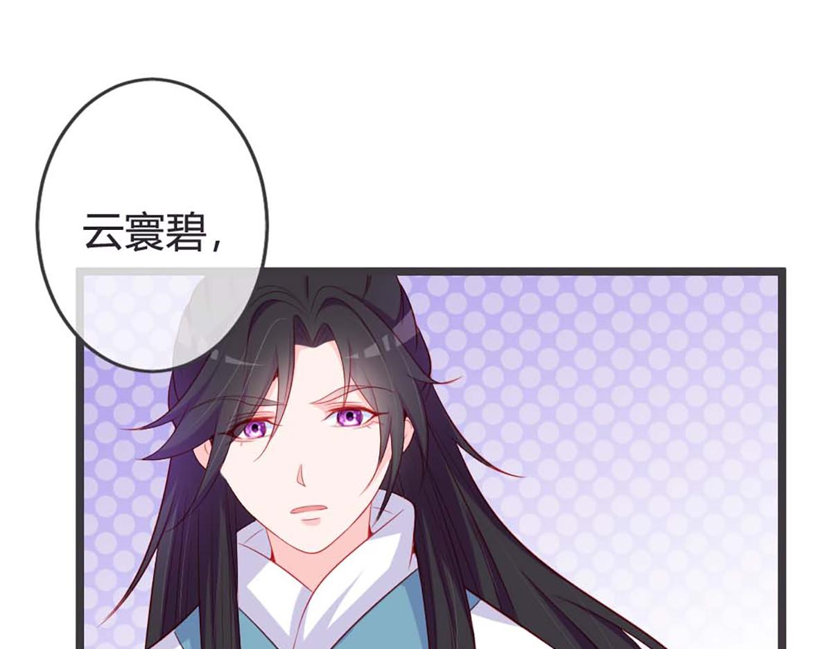 第79话(1/2)-第79话