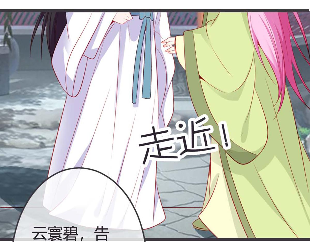 第79话(1/2)-第79话