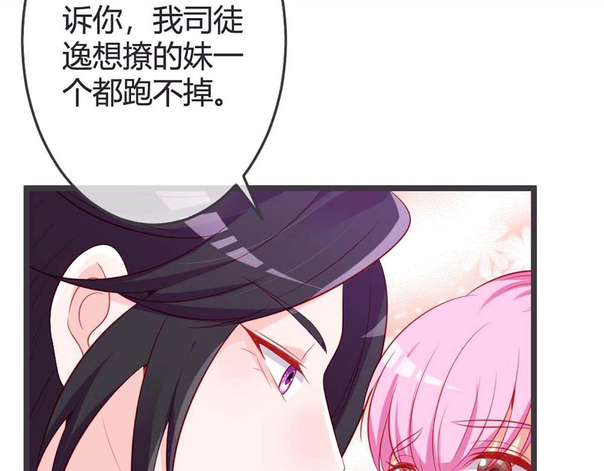 第79话(1/2)-第79话