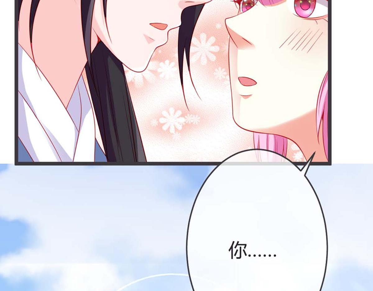 第79话(1/2)-第79话