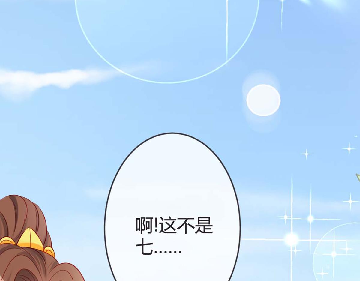 第79话(1/2)-第79话