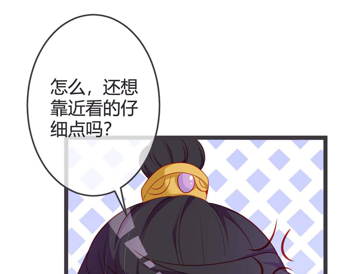 第79话(1/2)-第79话