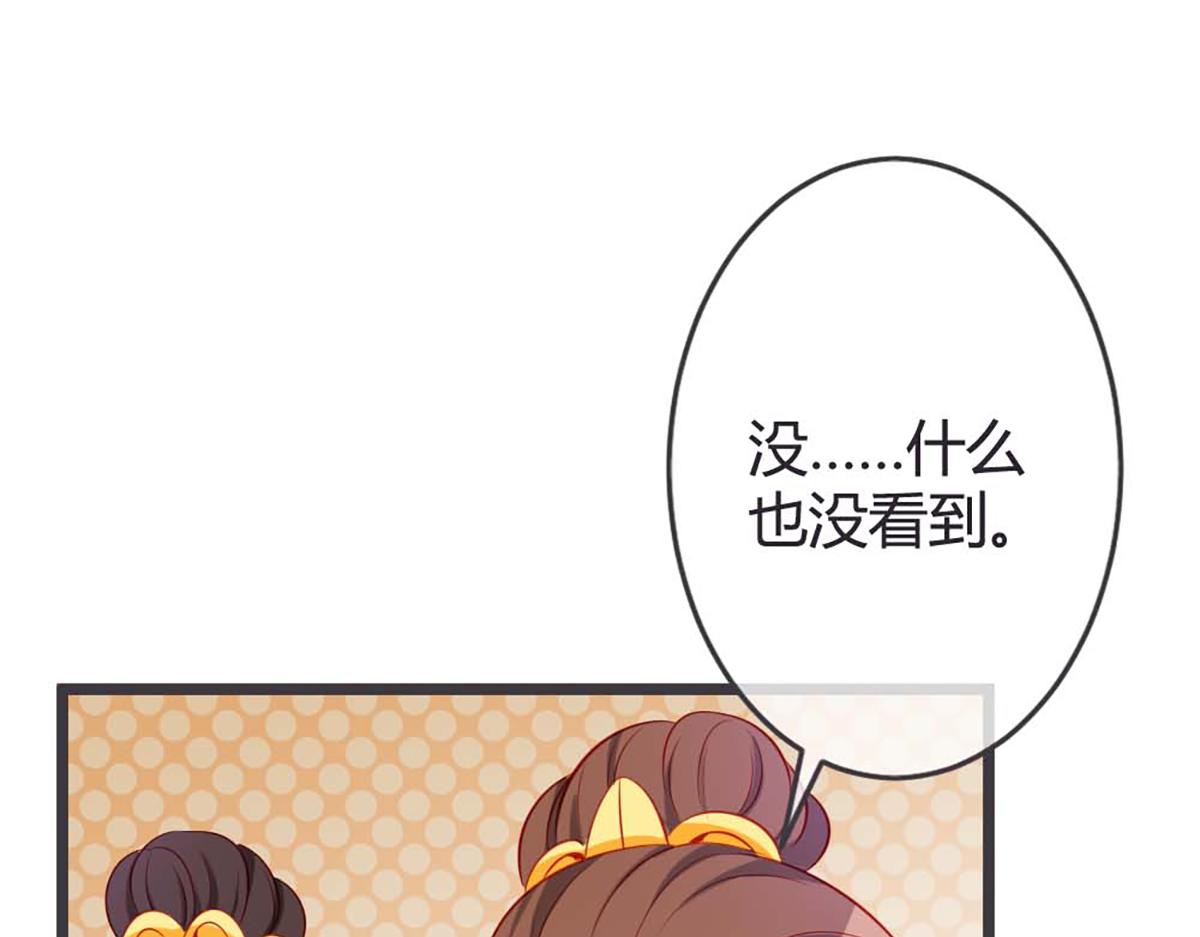 第79话(1/2)-第79话
