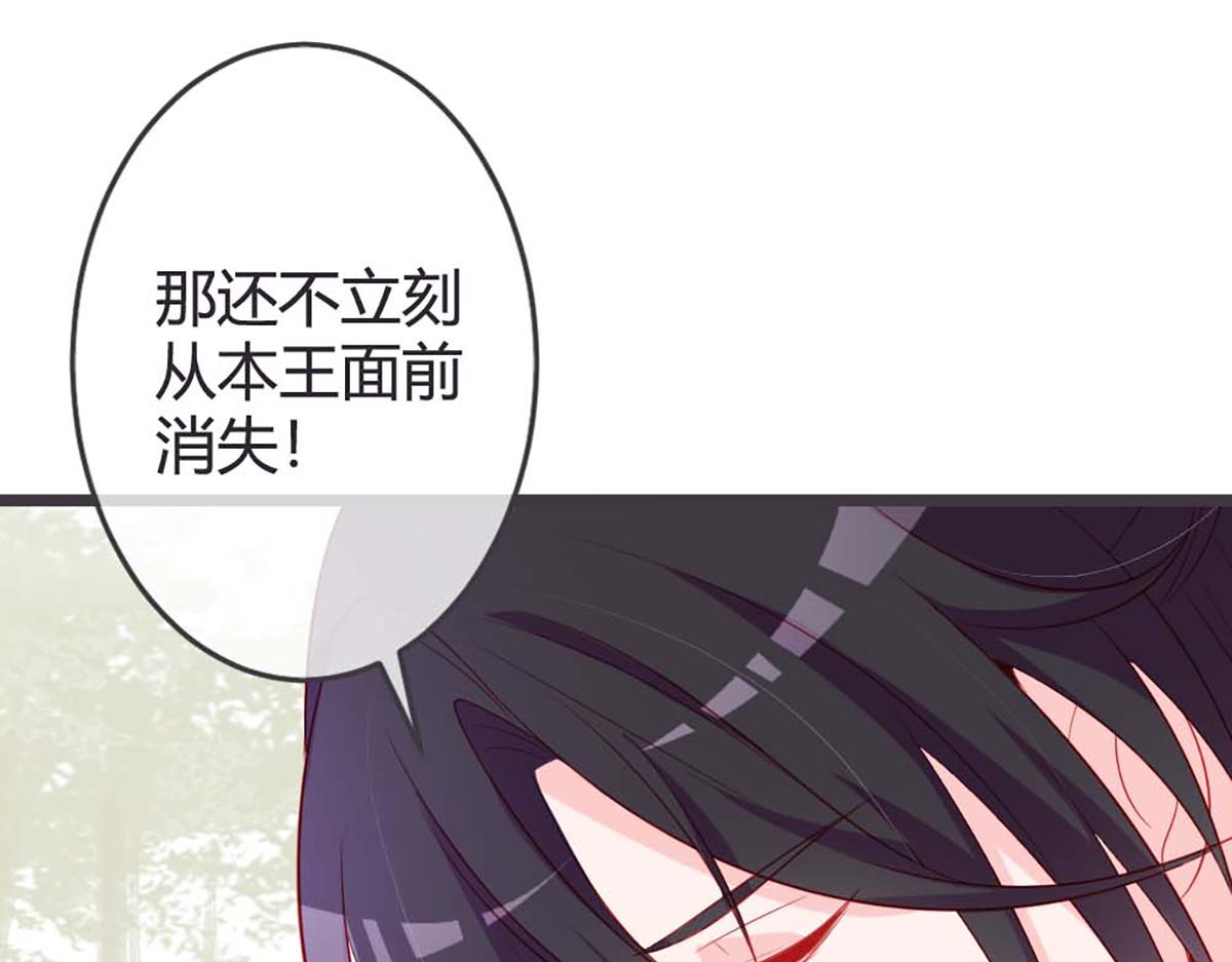 第79话(1/2)-第79话