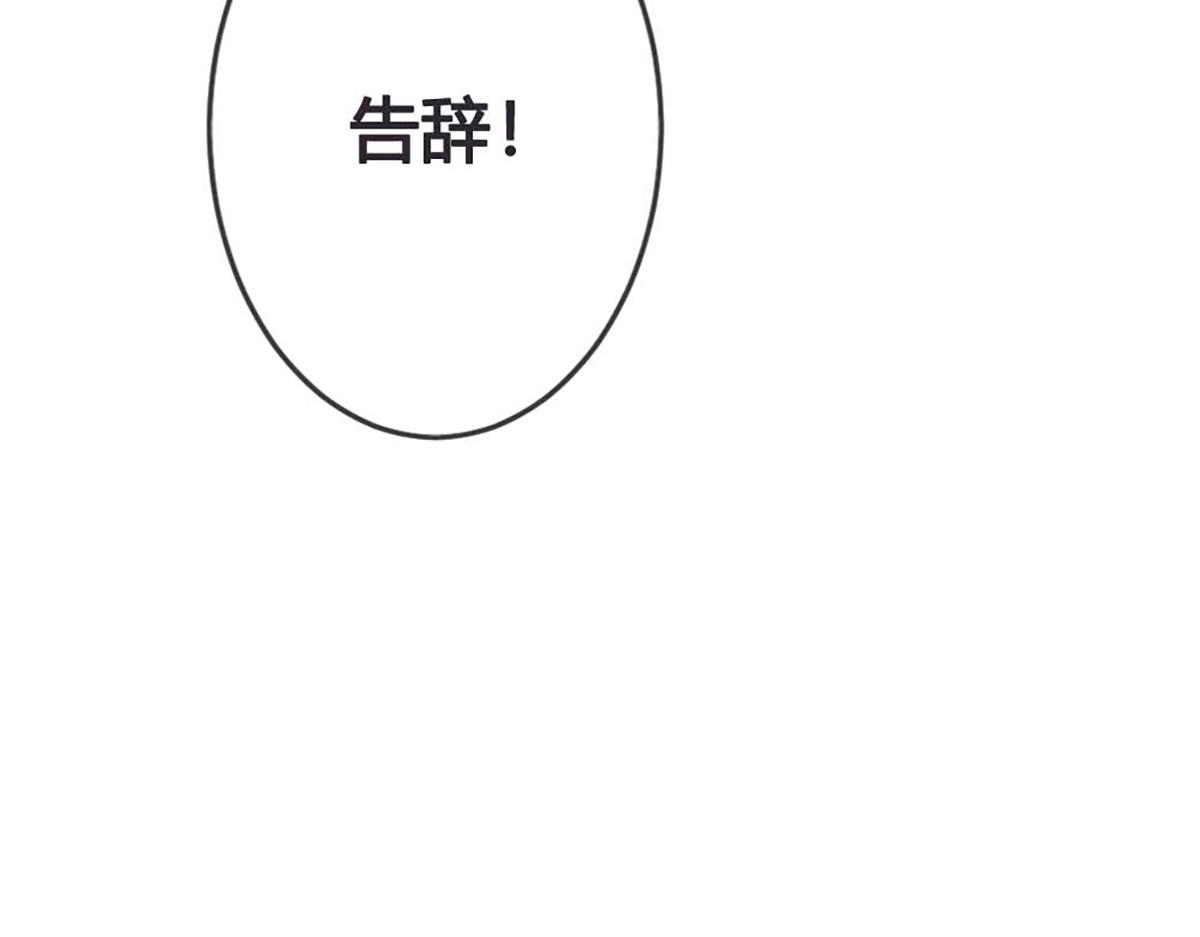 第79话(1/2)-第79话