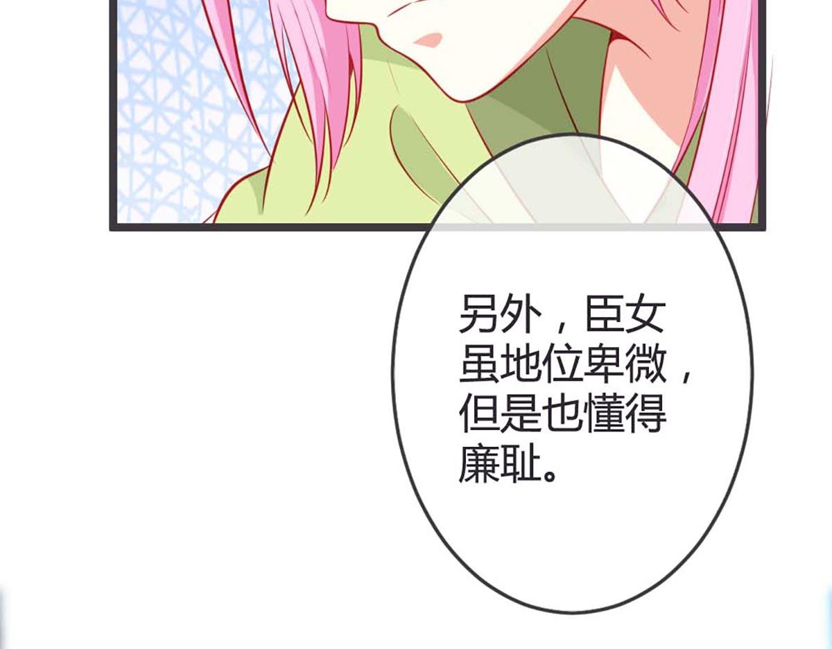 第79话(1/2)-第79话