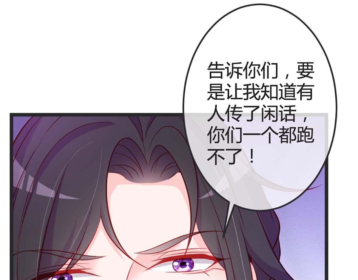 第79话(1/2)-第79话