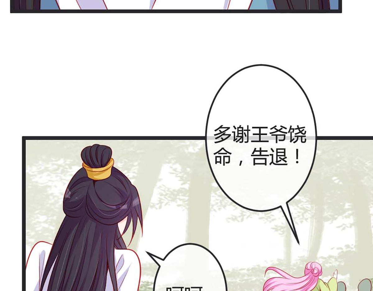 第79话(1/2)-第79话