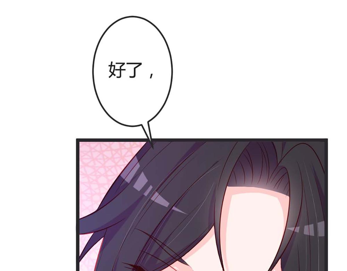 第79话(1/2)-第79话