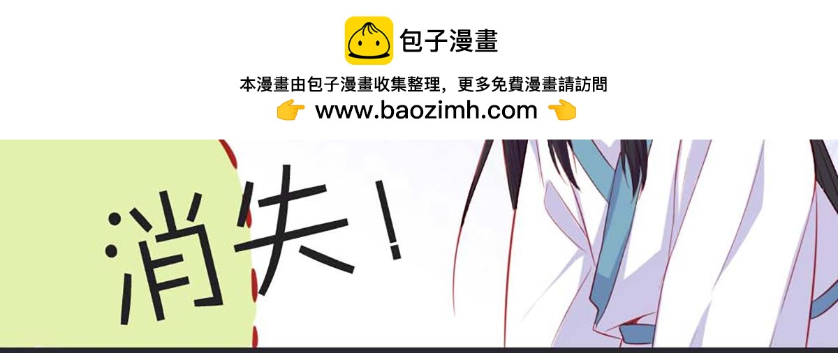 第79话(1/2)-第79话