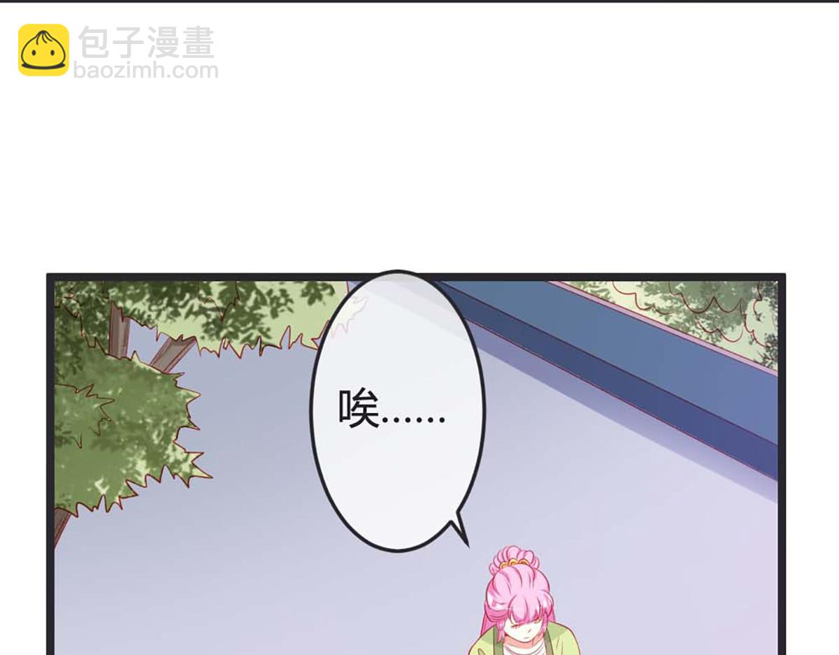 第79话(1/2)-第79话