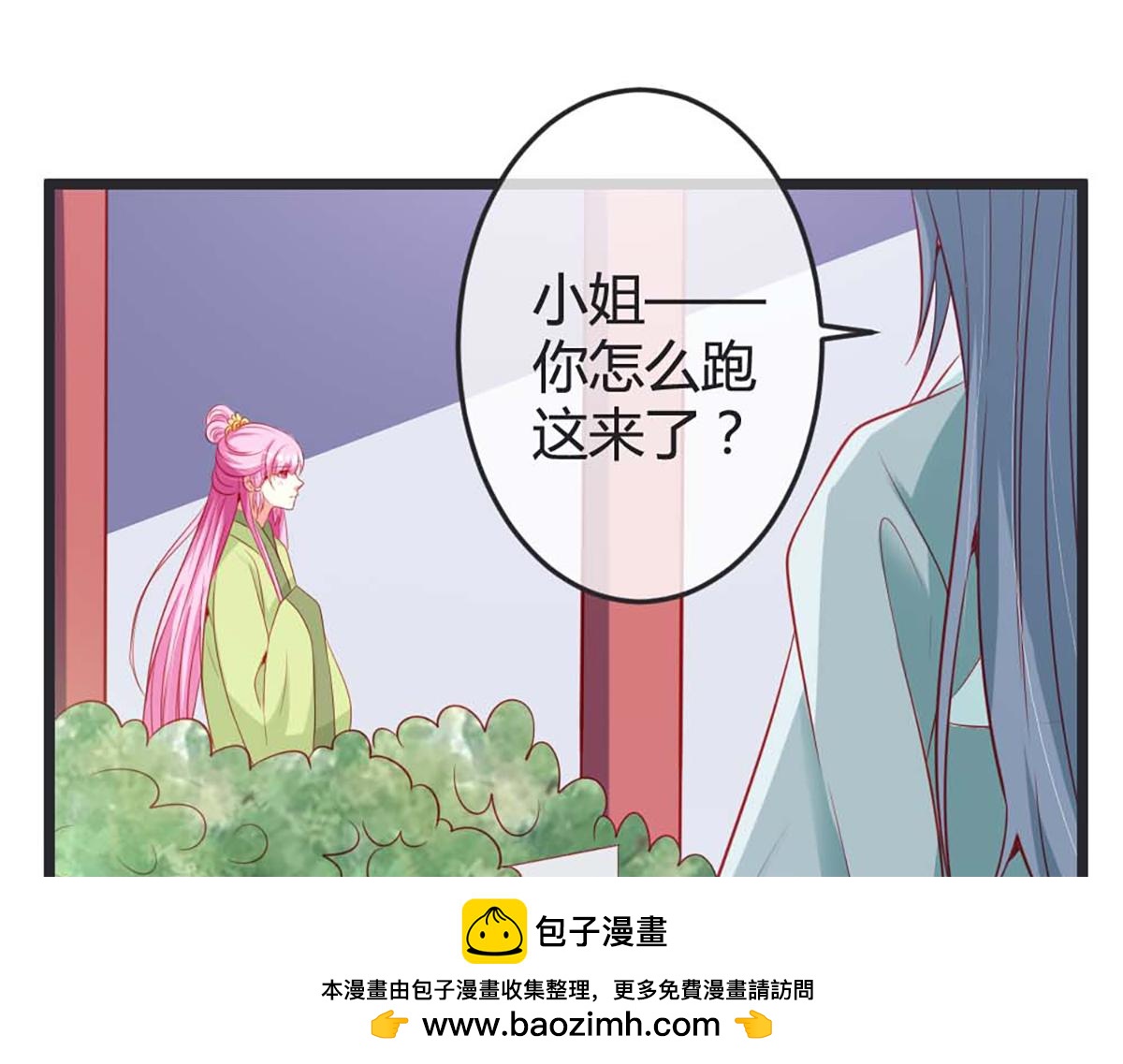 第79话(1/2)-第79话