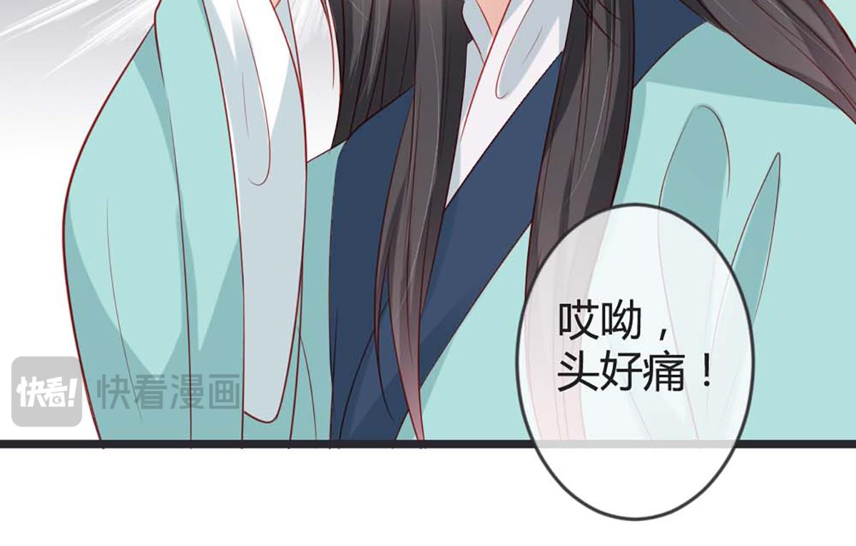 第81话(1/2)-第81话