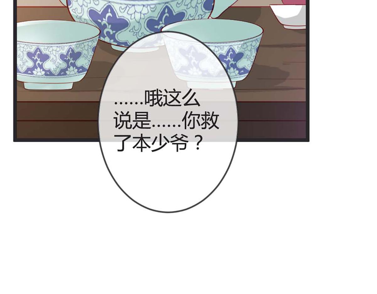 第81话(1/2)-第81话