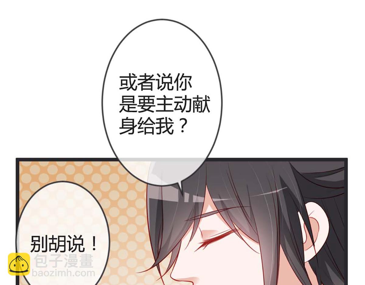 第81话(1/2)-第81话