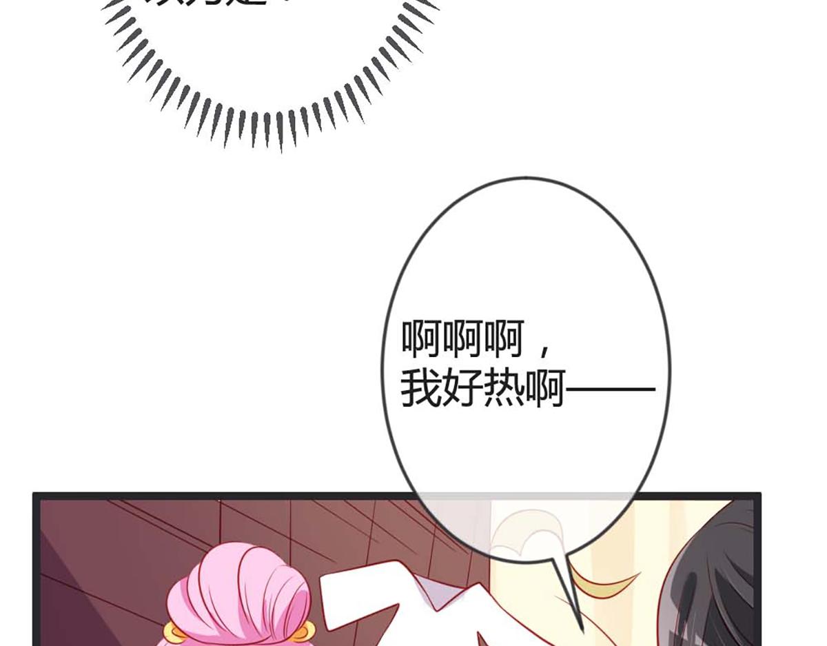 第81话(1/2)-第81话