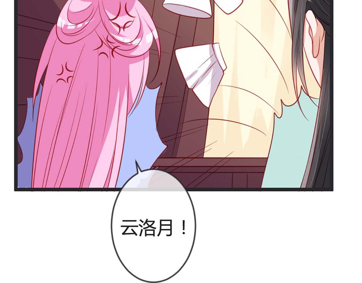 第81话(1/2)-第81话