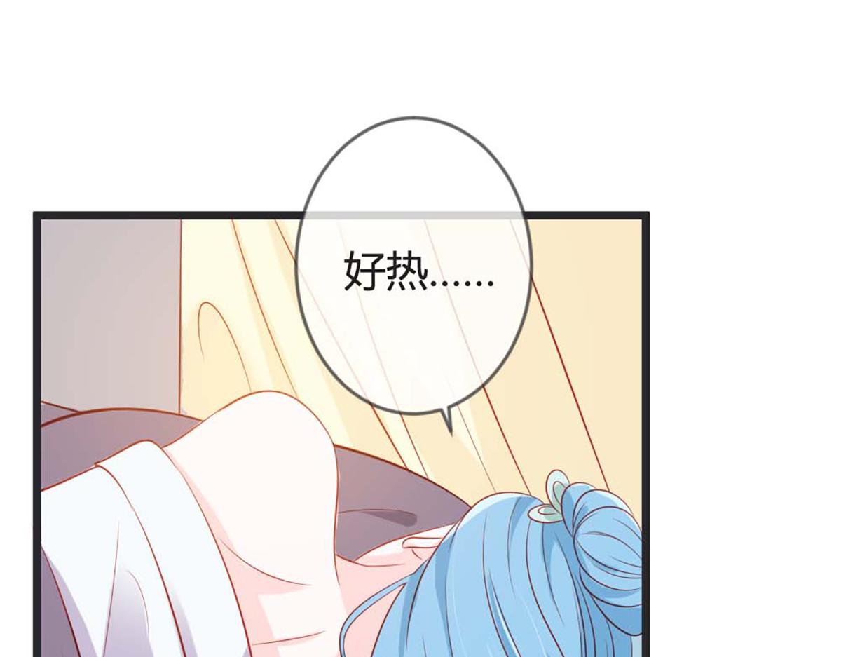 第81话(1/2)-第81话
