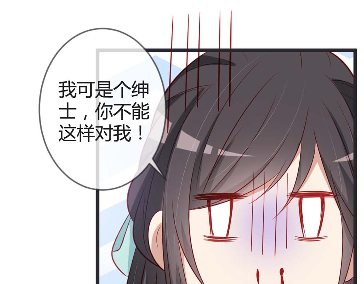 第81话(1/2)-第81话