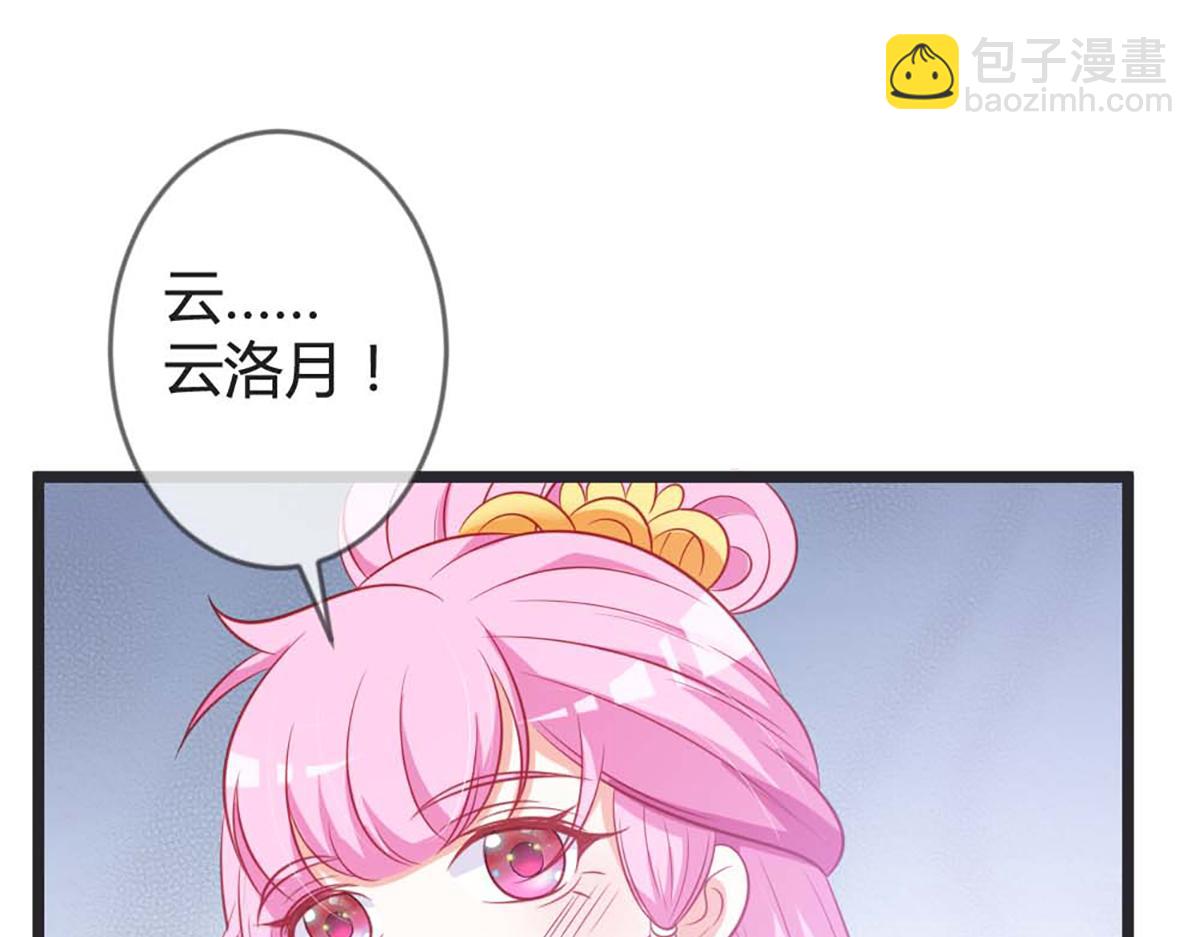 第81话(1/2)-第81话