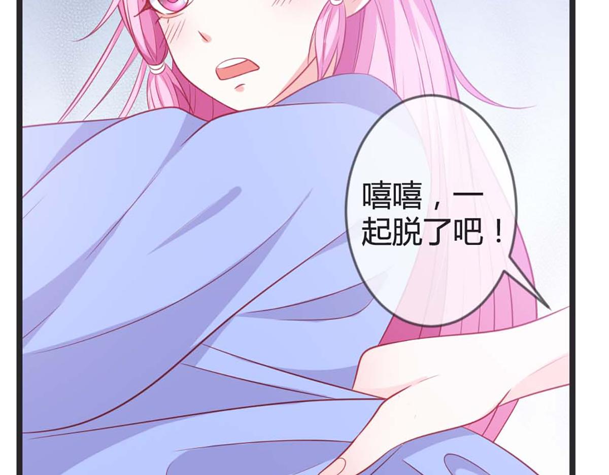 第81话(1/2)-第81话