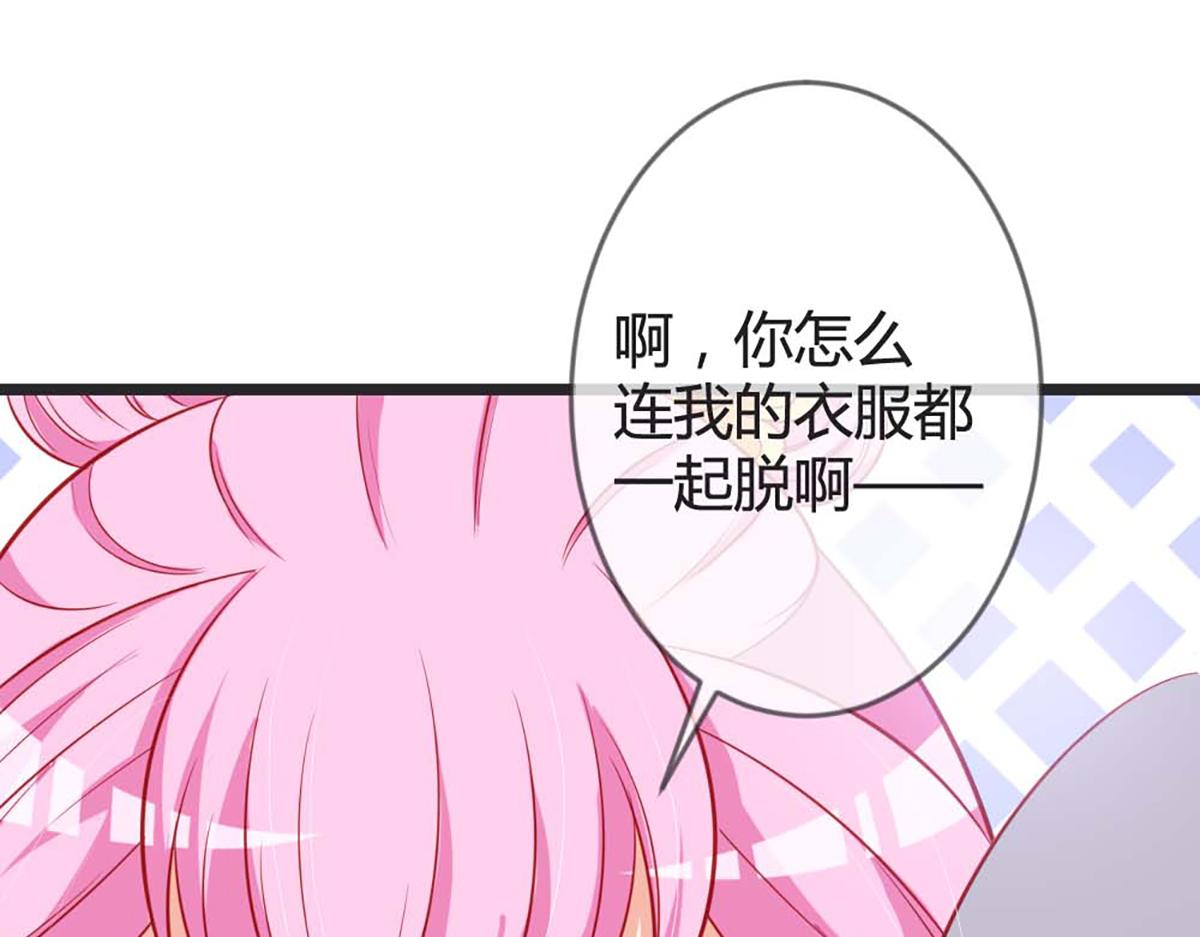 第81话(1/2)-第81话