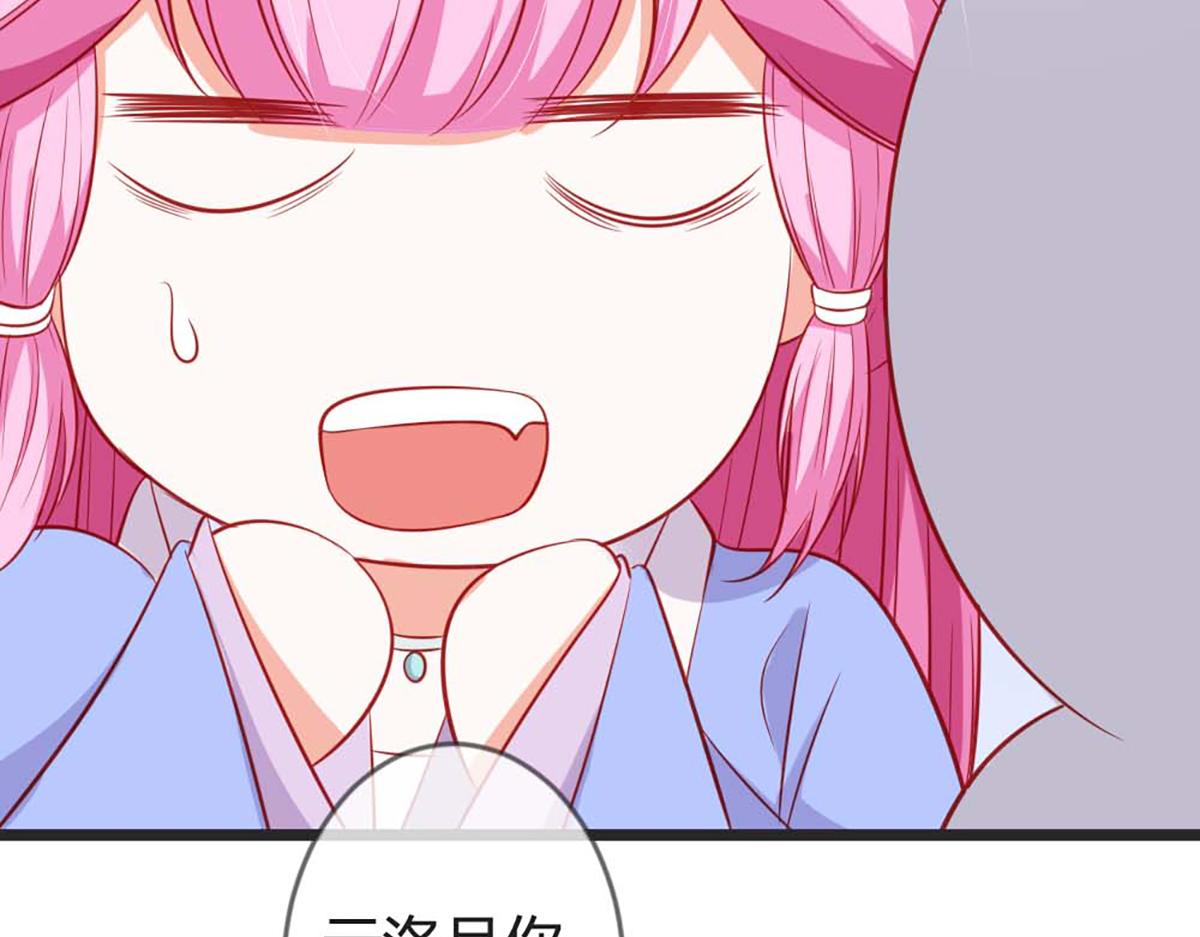 第81话(1/2)-第81话