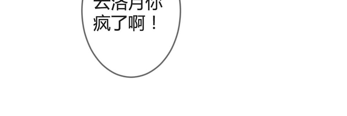 第81话(1/2)-第81话
