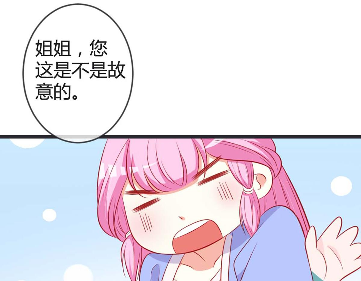 第81话(1/2)-第81话